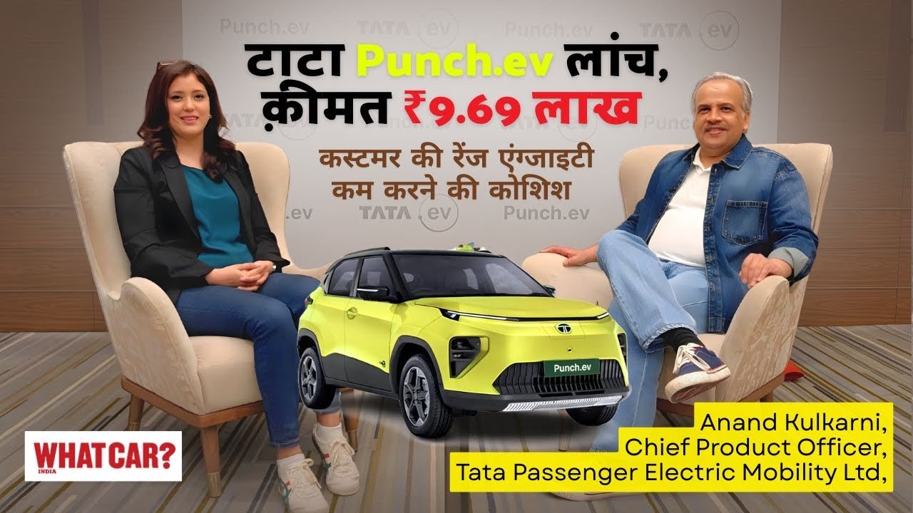 Tata Punch.ev Facelift Gets Bigger Battery, Life Time Warranty & Is More Efficient l Anand Kulkarni