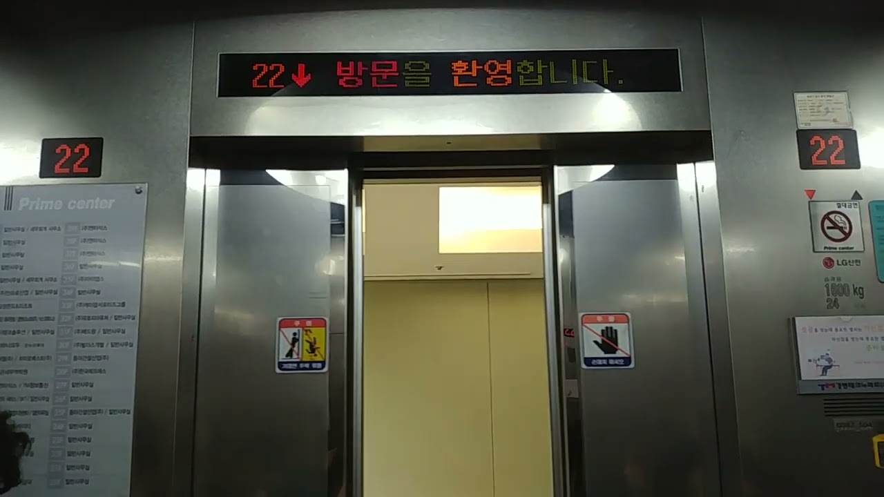 서울특별시 광진구 광나루로56길 85 (구의동) 강변테크노마트(주) LG산전(주안공장) 탑사기 (2)