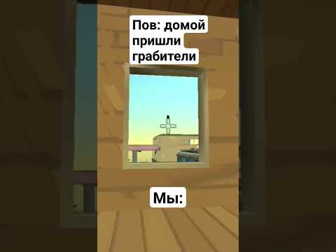 ты кто такой?