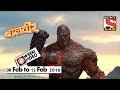 वीकी वीडियोस | बाल वीर | 8 फरवरी से 12 फरवरी 2016 तक