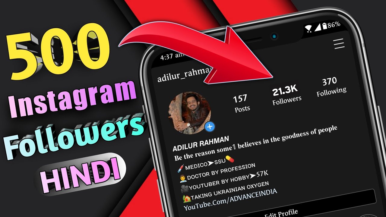 How to Get 500 Instagram Real Follower and Likes in Hindi | One click ...