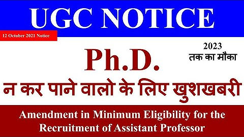 Amendment in Minimum Eligibility for Assistant professor | assistant professor qualification