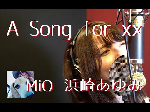 A Song for xx / 浜崎あゆみ cover【MiO】
