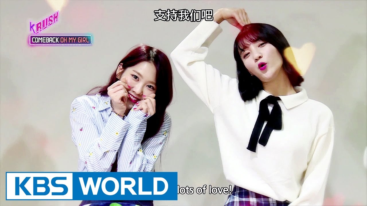 OH MY GIRL comes back! [KBS World Idol Show K-RUSH / 2017.04.14]