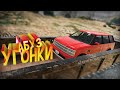 СЛОМАЛ СИСТЕМУ УГОНА АВТО! ВАС 100% НИКОГДА НЕ ОСТАНОВЯТ КОПЫ! GTA 5 RP ( Burton )