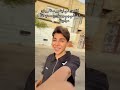 للضحك ترة 