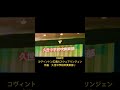 1989年 コヴィントン広場/J.スウェアリンジェン作曲 久世中学校吹奏楽部♪ #shot #コヴィントン広場 #久世中学校吹奏楽部