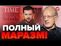 😳Это мало, кто понимает! ПИОНТКОВСКИЙ РАЗНЕС в пух и прах ужасную статью ШУСТЕРА