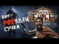 🔴PATH OF EXILE 3.15🔹ЭТО ЛУЧШИЙ БИЛД🔹Логбуки, боссы, гэмбл🔥