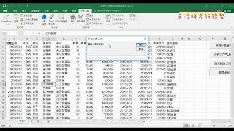 07 避免程式錯誤防呆一相同名稱與二無輸入
