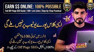 Free Article Submission Links 2026 | 100% Practical with 650+ links sheet