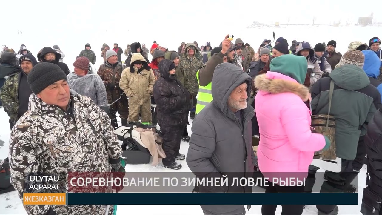 Соревнование по зимней ловли рыбы