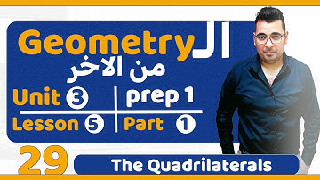 Math | Geometry | Lesson 5 : The Quadrilaterals   |  #prep1math