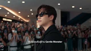 Gentle Monster Bangkok EmQuartier Store with Junho