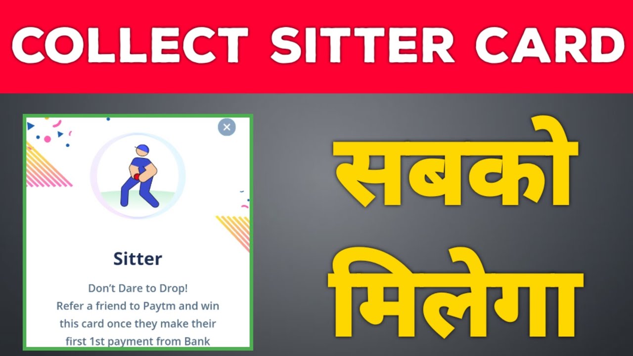 Paytm Sitter Card Trick | Paytm Cricket League Offer | Rare Cards Trick.