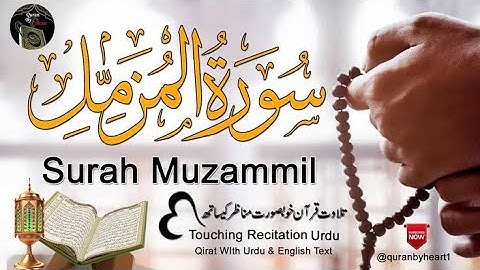 "Surat Al-Muzzammil (Enshrouded One) سورة المزمل"