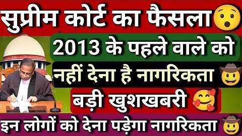 2025 से ये लोग नहीं माने जाएंगे भारतीय! अब जरुरी है नागरिकता प्रमाण पत्र #bharatkinagrikta |SIR 