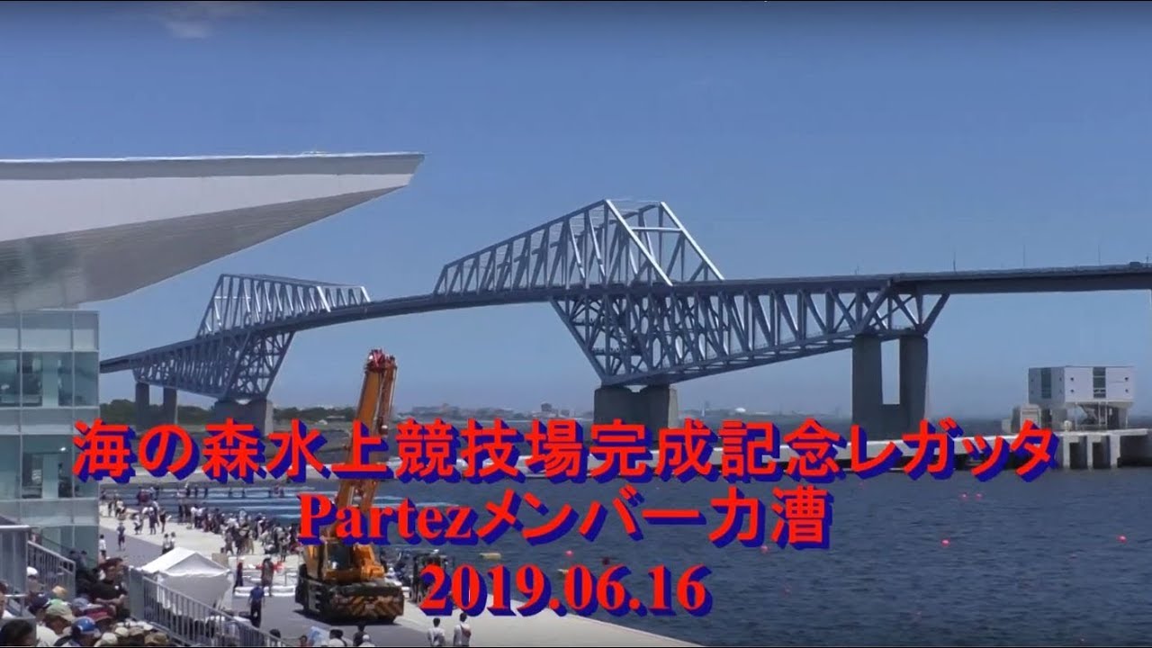 東京ゲートブリッジを徒歩で渡る 絶景夜景や行き方 通行時間を紹介 Amatavi