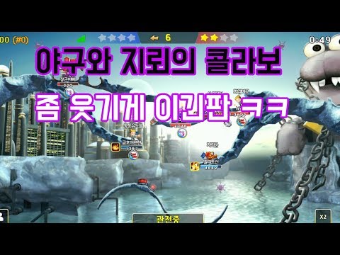 [포트리스M] 2:4 좀 웃기게 이기기 ㅋㅋ[Fortress M]