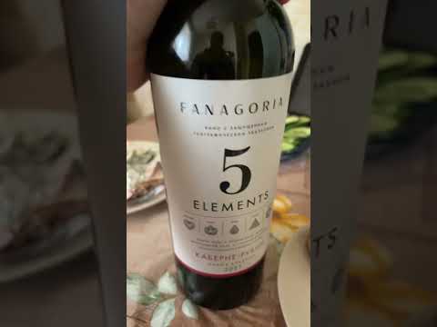 отзыв о вине Fanagoria 5 Elements (Россия) красное сухое #вино #дегустация #красное #отзыв