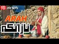 Arah Naaz Edkeh آراه نازاتکه کاور ناصر عبداللهی 
