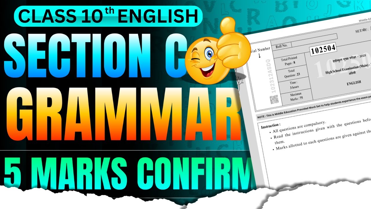 10th English Grammar🔥 Fill in the blanks | MP Board Exam 2025 | Angreji ...