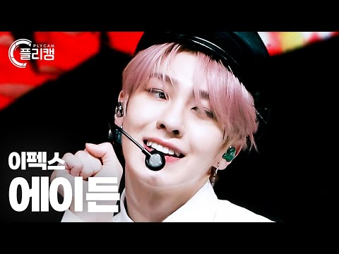 [플리캠 4K] EPEX <strong>AYDEN</strong> &amp;#39;사랑歌(Hymn <strong>to</strong> Love)&amp;#39; (이펙스 에이든 직캠) l Simply K-Pop CON-TOUR Ep.551