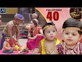 Yashomati maiya ke nandlala  episode 40       bhakti sagar ar entertainments