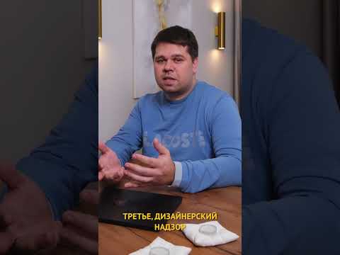 С ЧЕГО НАЧАТЬ РЕМОНТ ЧАСТЬ 2 ( ремонт под ключ, все о ремонте , ремонт своими руками, сделай сам )