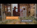 Acres real estate investment exhibition in expo sharjah