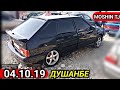 Авторынок Душанбе !!! Цена на lada 2114, AstraG, BMW, Mercedes, Хетчбек, 2115, Toyota Carolla 1