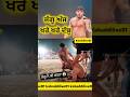 ਜੱਗੂ ਖਰੇ ਖਰੇ ਦੱਬੂ 😱 Jaggu Hakamwala today Kabaddi live today match kabaddi live #kabaddi