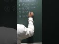 Math Short Tricks 🔥🔥#mathematics #mathshortcuttricks #multiplicationshorttrick #youtubeviralvideo
