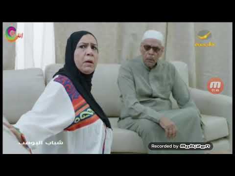 شباب البومب الحلقه الثالثه ايه اعرف