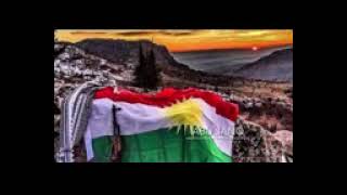 اغنية سكنوني كردستان