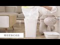 美國NINESTARS感應式防水垃圾桶DZT-10-11S product youtube thumbnail