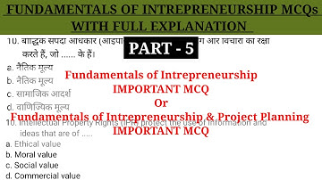 5 Fundamentals of Entrepreneurship MCQ | Fundamentals of Entrepreneurship and Project Planning mcq