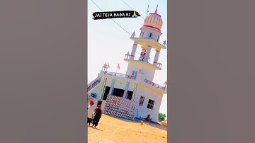 Tejaji new status video #rajasthani #veertejajimaharaj #veertejaji