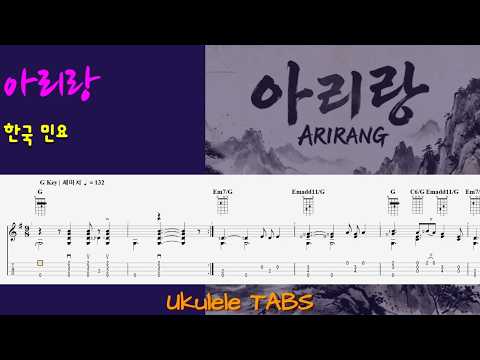 Arirang (+) - Korean Traditional