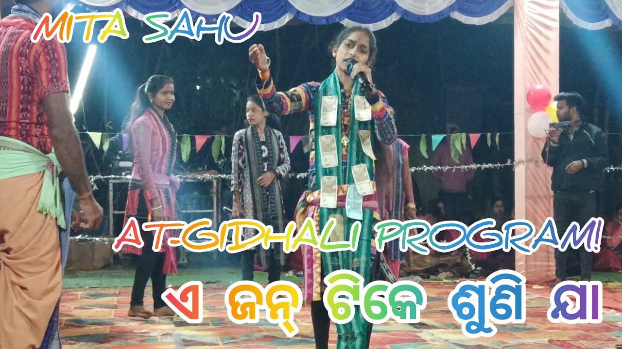 MITA SAHU AND SAMIR//DUBULABAHAL LADIES KIRTAN PARTY