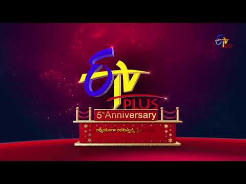 ETV Plus | 5th Anniversary | 5 వ వార్షికోత్సవం