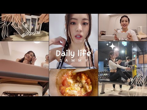 vlog🍽️ 🍅自己煮晚餐番茄炒蛋 皮拉提斯健身day 工作記錄【Sammy TV 80】