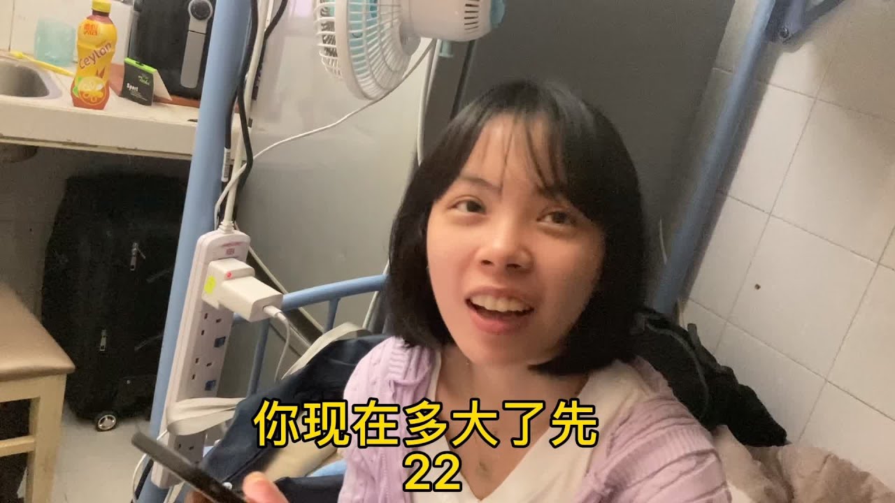 22岁肇庆美女刚来香港想找份工作，也想找个男朋友只要比她高就行