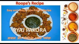 How to make Onion Pakora |Tasty Pakora |Best Pyaj Pakora | Roopa’s Recipe| प्याज पकोड़ा