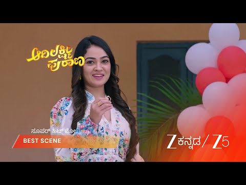 Adi Lakshmi Purana | EP - 227 | Best Scene 1 | Sep 28 2026 | Zee Kannada