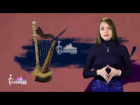 معجم الموسيقى آلة الهارب