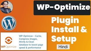 WordPress WP Optmize plugin version 4.3.0 Setup In Site