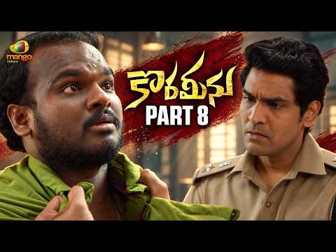 Korameenu Latest Telugu Movie 4K | Anand Ravi | Kishori Dhatrak | Harish Uthaman | Shatru | Part 8
