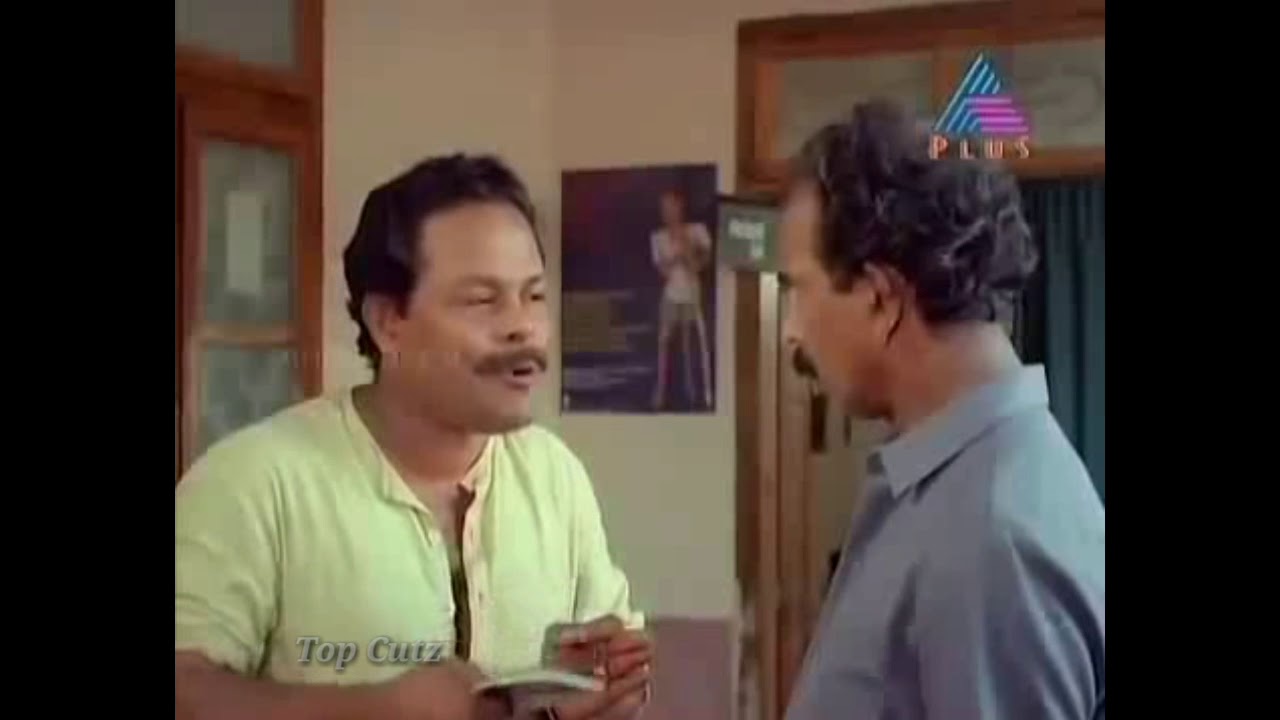 mamukoya innocent comedy