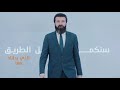 سنكمل الطريق الذي بدأناه معا اسوان سالم صادق الكلداني الرقم التسلسلي الانتخابي 150